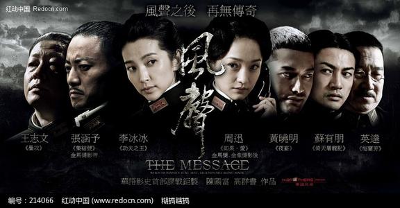 制作假的独生子女证